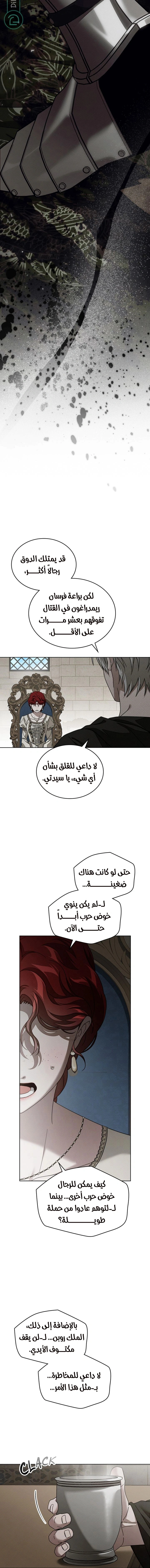 Read Under the oak tree AR Manga Online