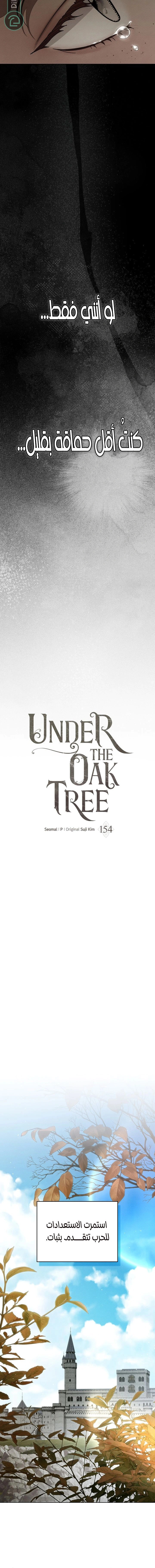Read Under the oak tree AR Manga Online
