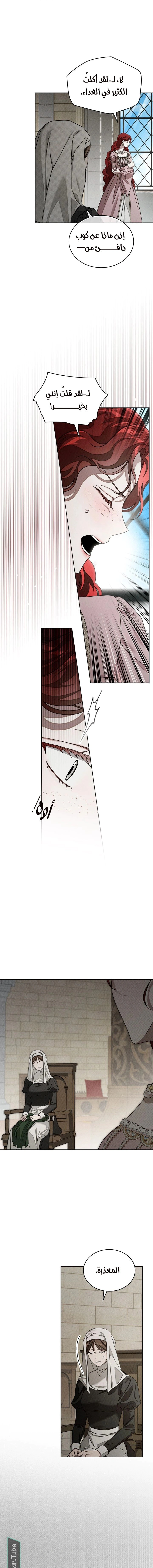 Read Under the oak tree AR Manga Online