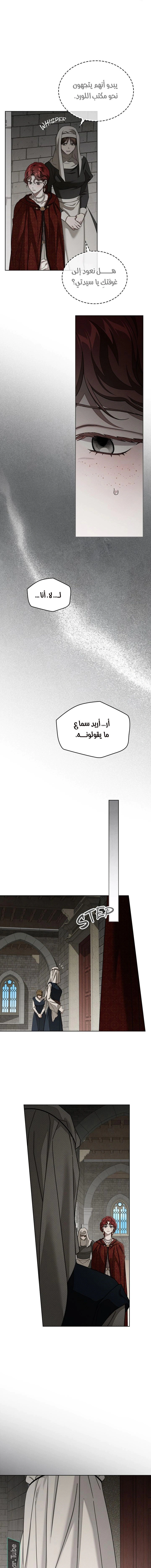Read Under the oak tree AR Manga Online