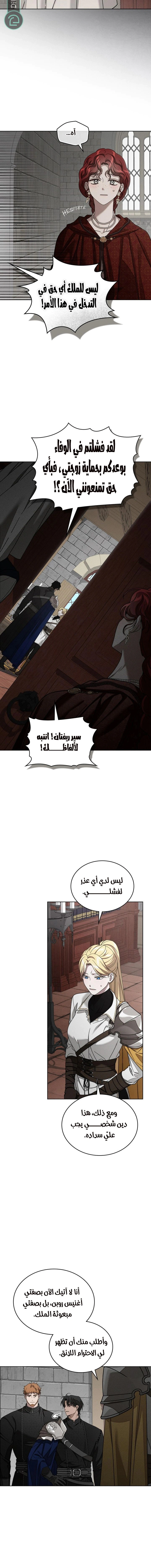 Read Under the oak tree AR Manga Online