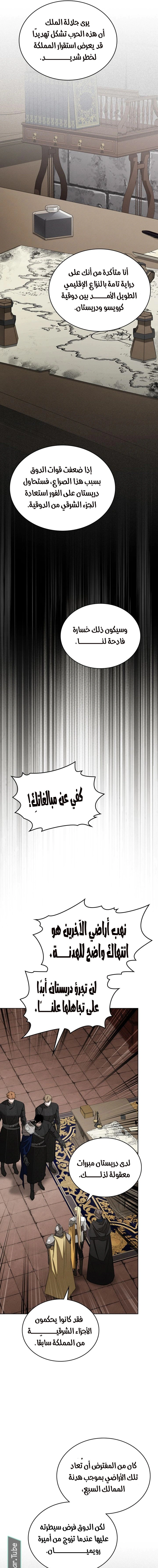 Read Under the oak tree AR Manga Online