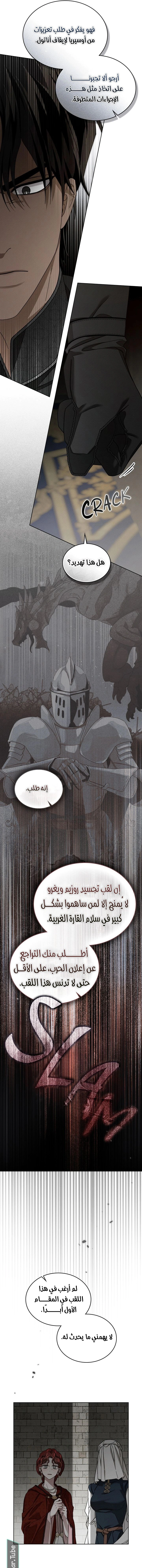 Read Under the oak tree AR Manga Online