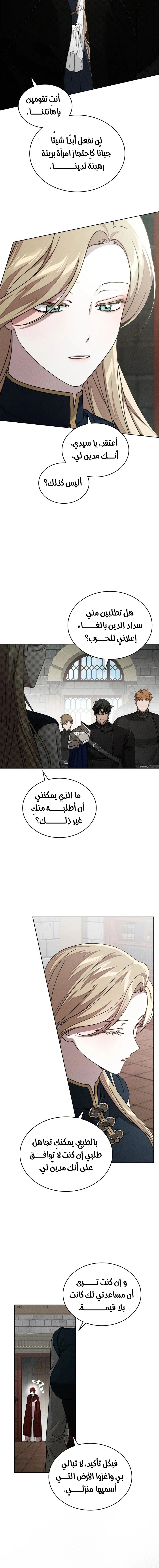Read Under the oak tree AR Manga Online