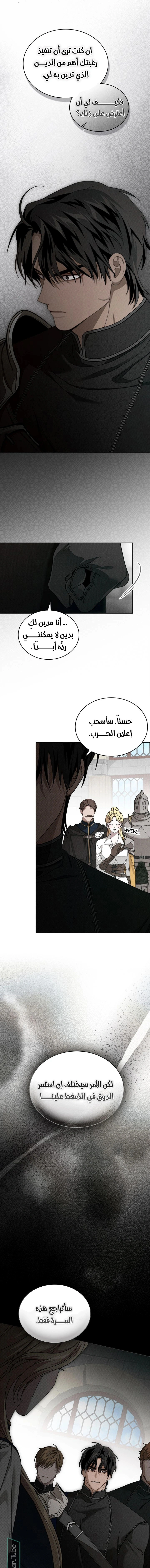 Read Under the oak tree AR Manga Online