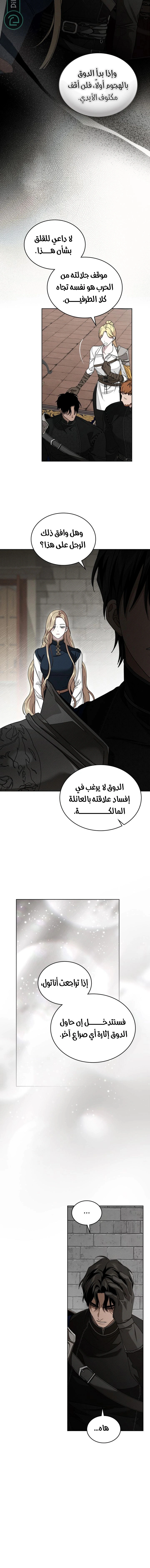 Read Under the oak tree AR Manga Online