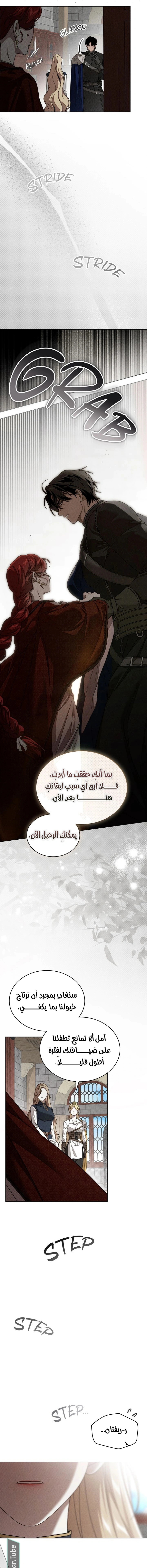 Read Under the oak tree AR Manga Online