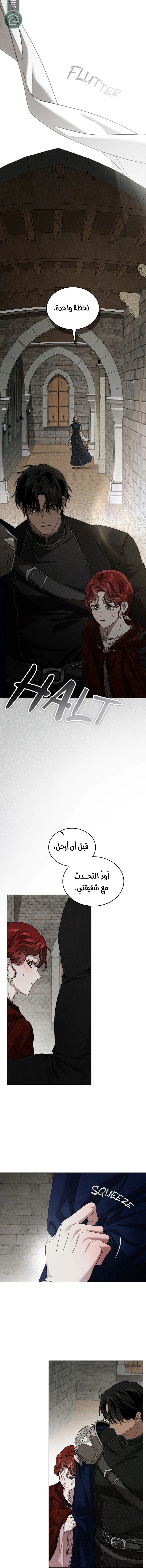 Read Under the oak tree AR Manga Online