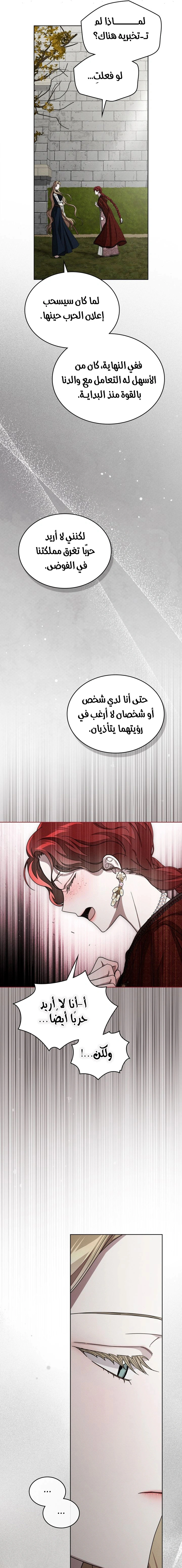 Read Under the oak tree AR Manga Online