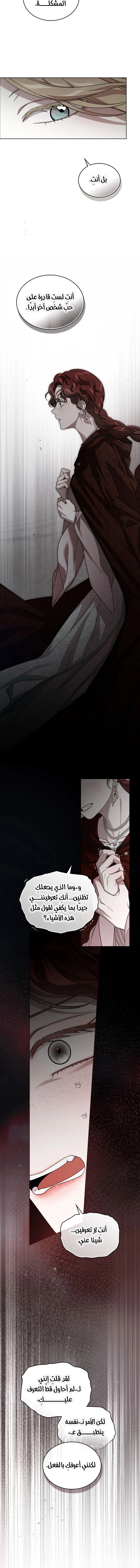 Read Under the oak tree AR Manga Online