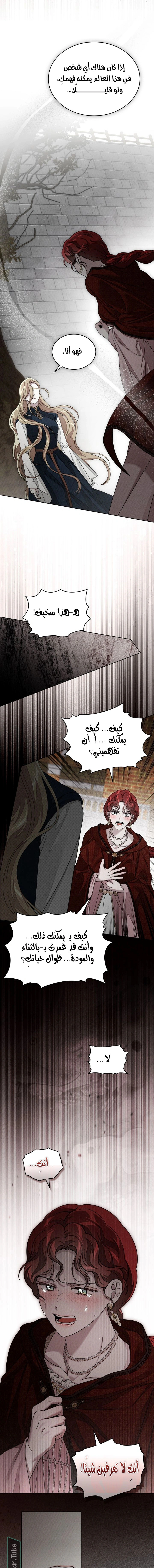 Read Under the oak tree AR Manga Online