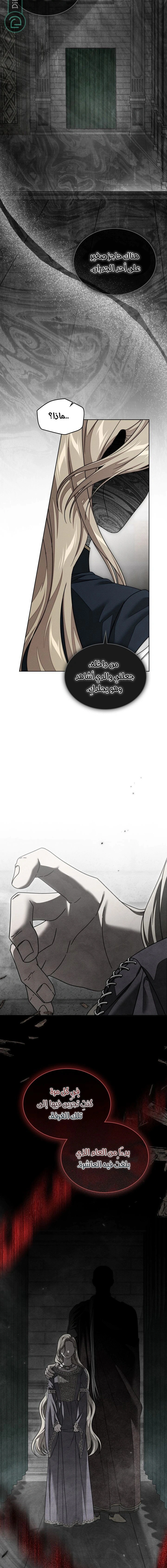 Read Under the oak tree AR Manga Online