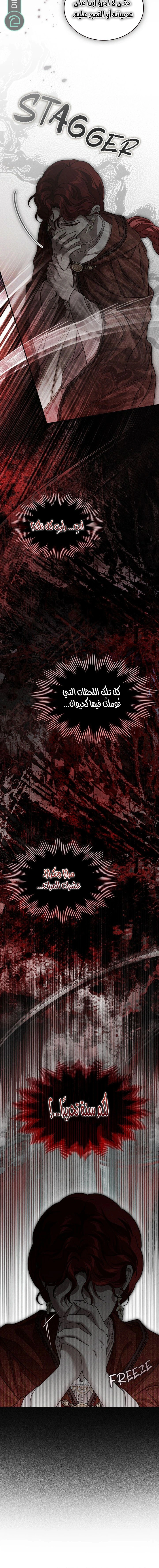 Read Under the oak tree AR Manga Online