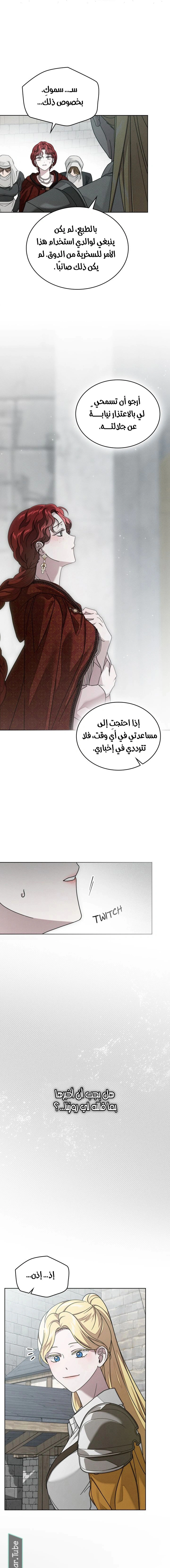 Read Under the oak tree AR Manga Online