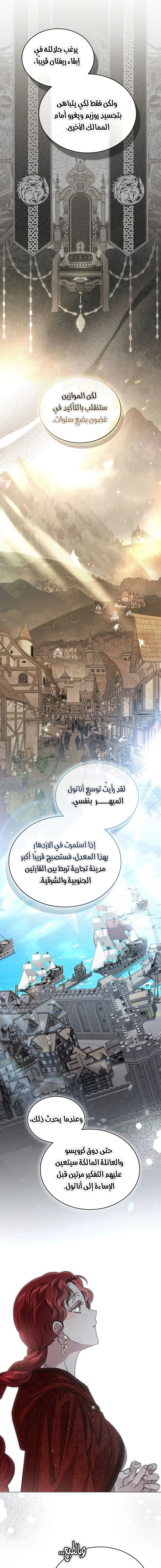 Read Under the oak tree AR Manga Online
