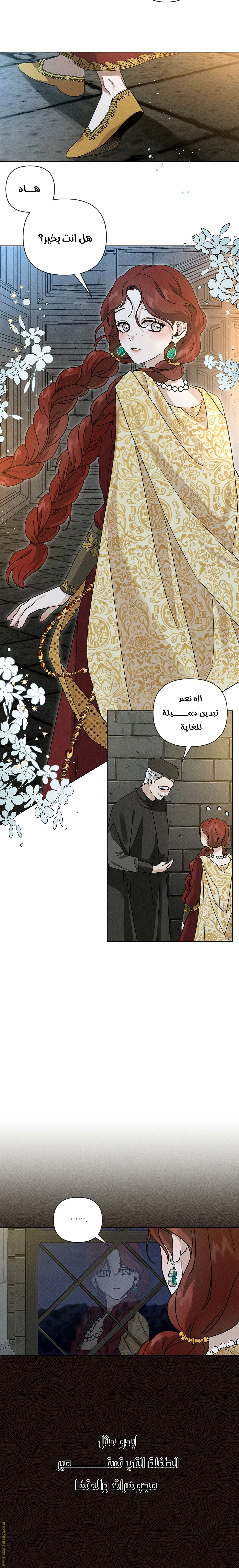 Read Under the oak tree AR Manga Online