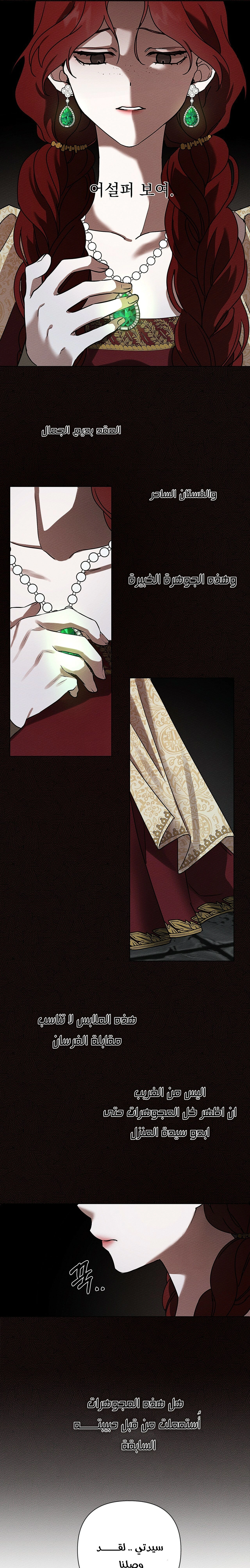 Read Under the oak tree AR Manga Online