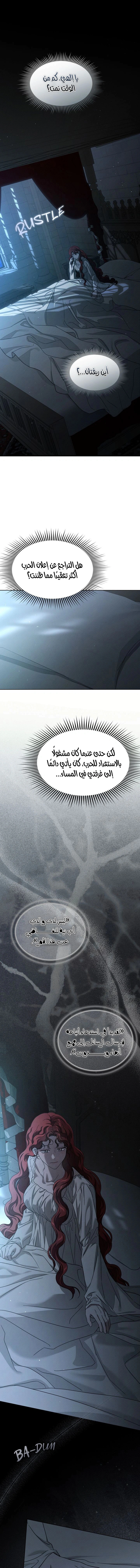Read Under the oak tree AR Manga Online
