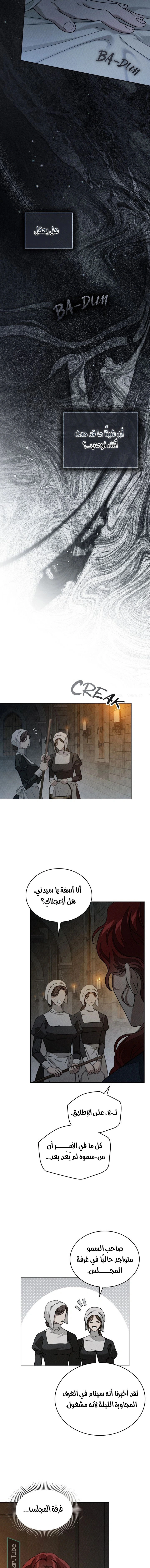 Read Under the oak tree AR Manga Online