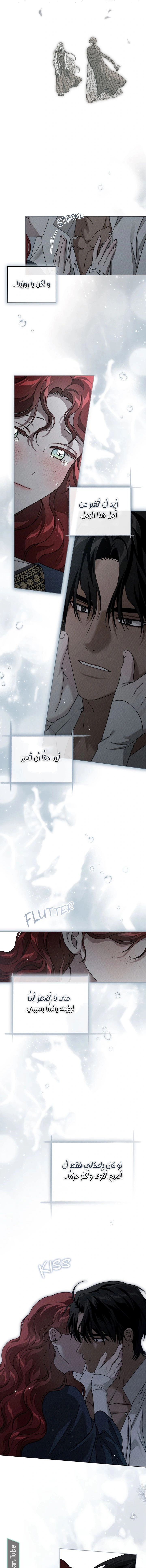 Read Under the oak tree AR Manga Online