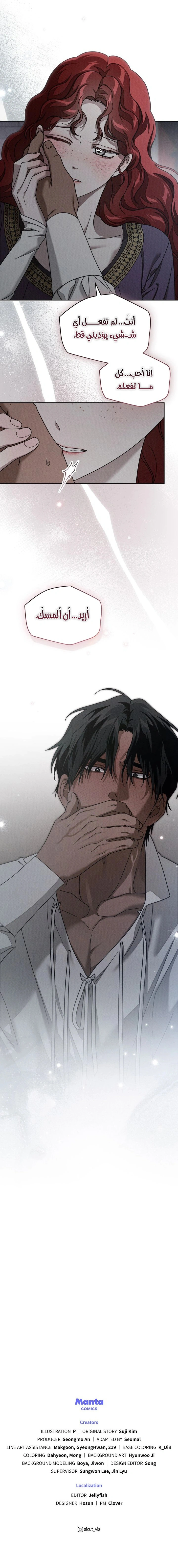 Read Under the oak tree AR Manga Online