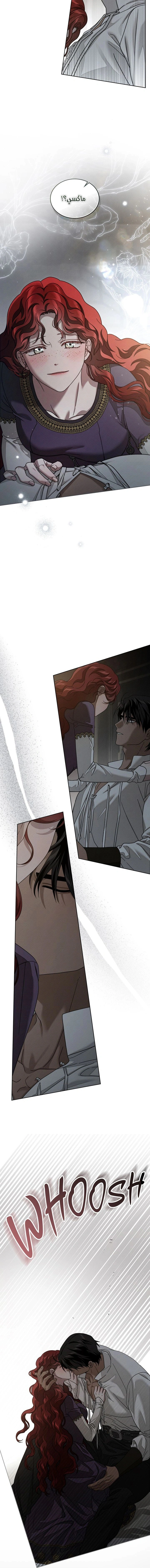 Read Under the oak tree AR Manga Online