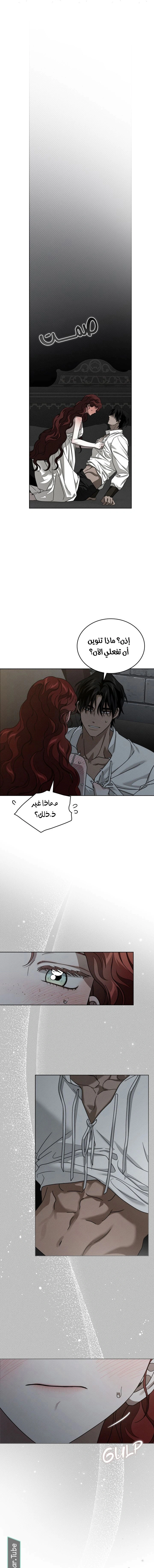 Read Under the oak tree AR Manga Online