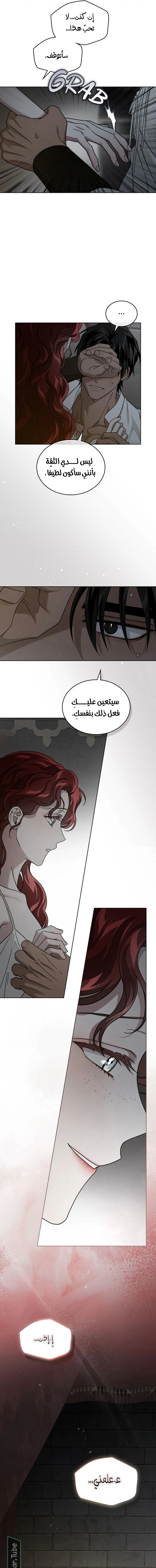 Read Under the oak tree AR Manga Online