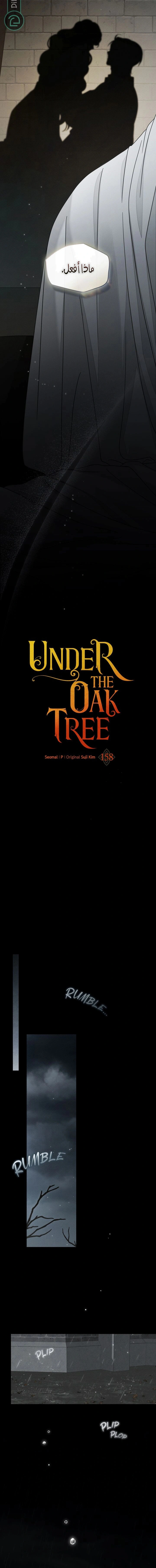 Read Under the oak tree AR Manga Online