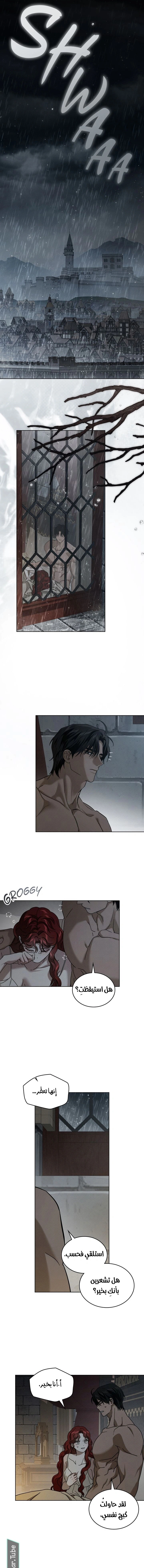 Read Under the oak tree AR Manga Online