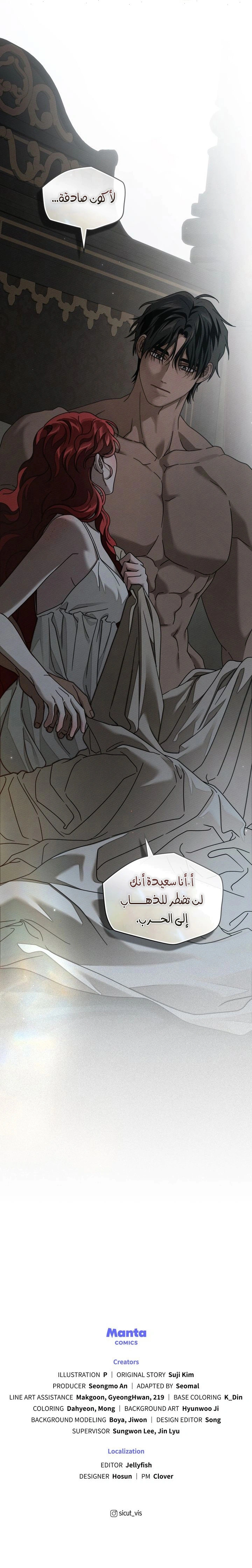 Read Under the oak tree AR Manga Online