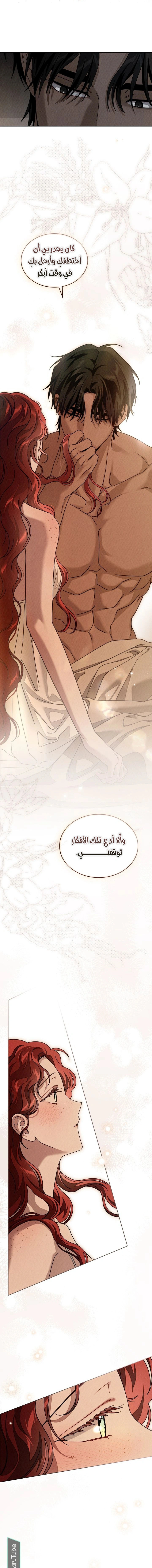 Read Under the oak tree AR Manga Online