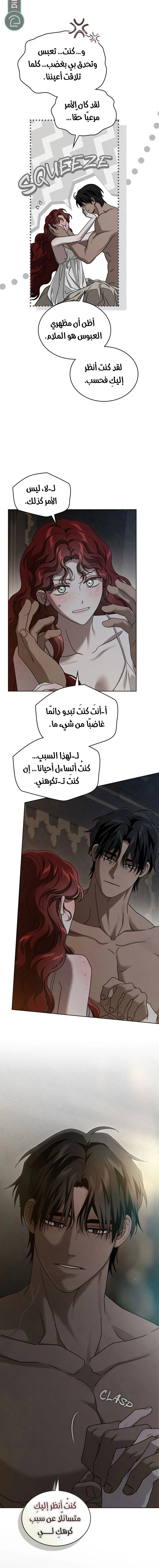Read Under the oak tree AR Manga Online