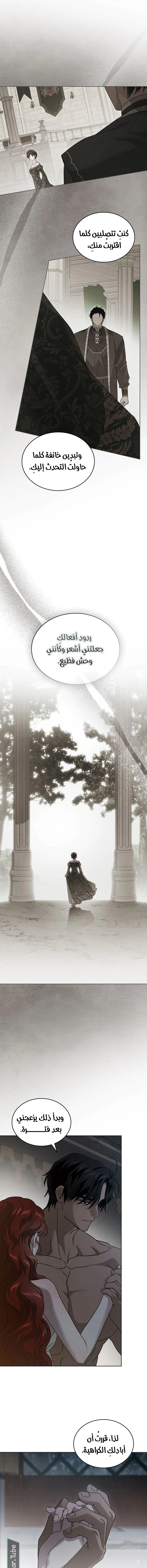 Read Under the oak tree AR Manga Online