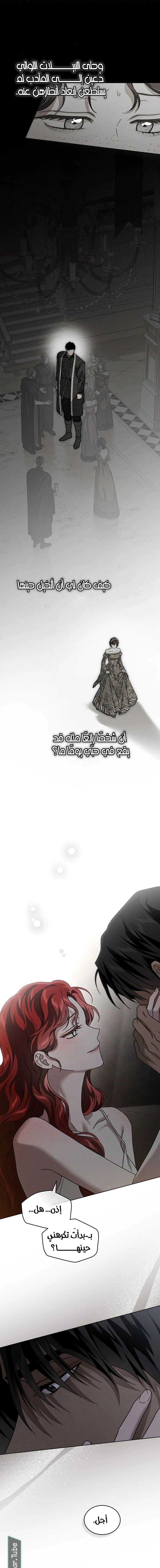 Read Under the oak tree AR Manga Online