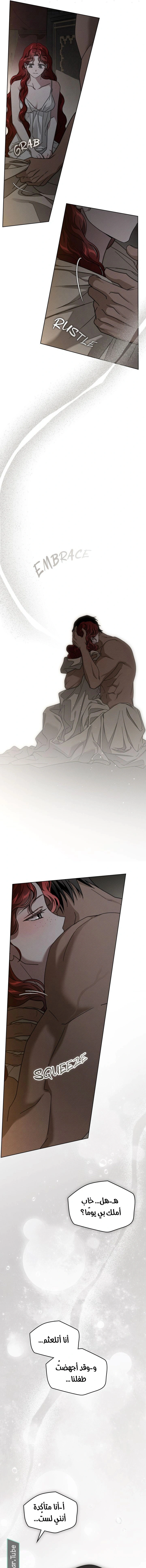 Read Under the oak tree AR Manga Online