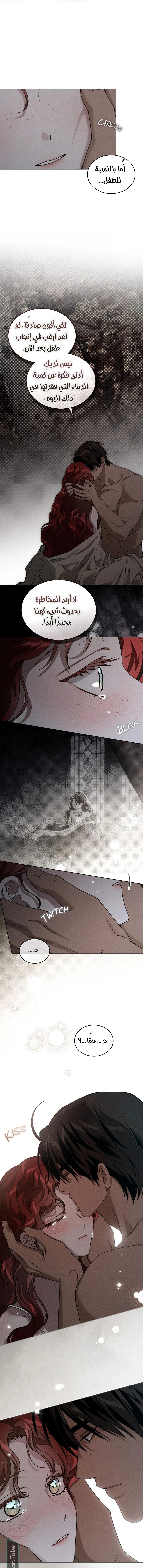 Read Under the oak tree AR Manga Online