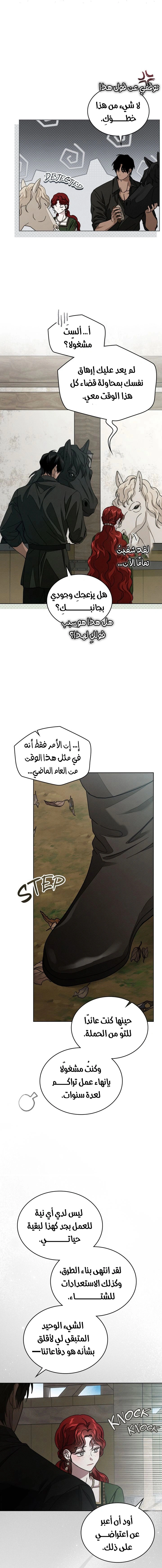 Read Under the oak tree AR Manga Online