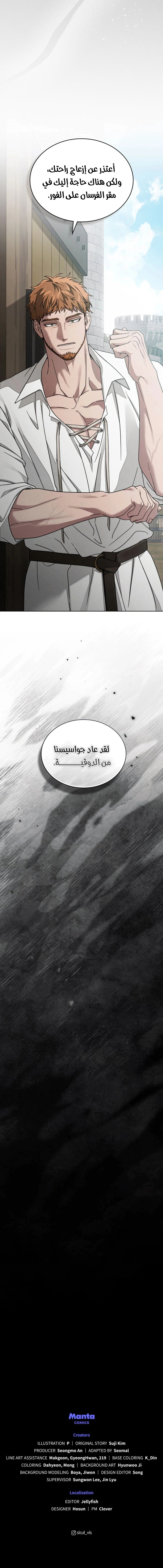 Read Under the oak tree AR Manga Online