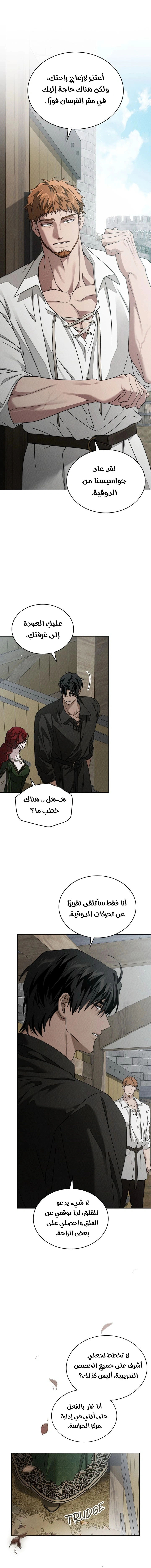 Read Under the oak tree AR Manga Online