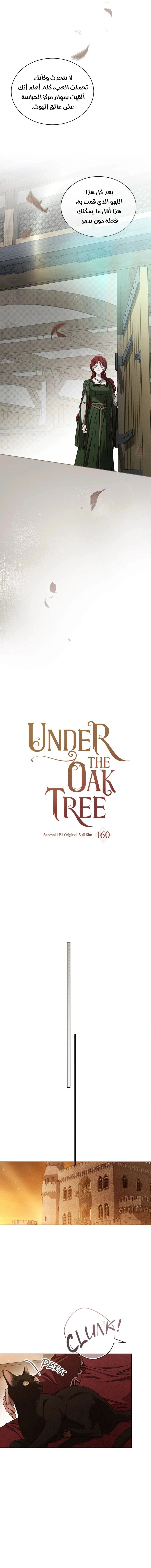 Read Under the oak tree AR Manga Online