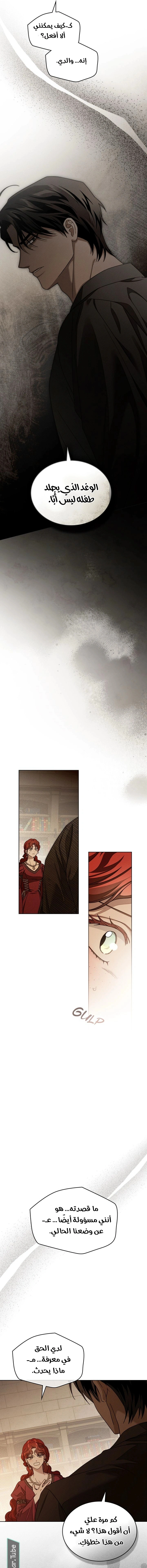 Read Under the oak tree AR Manga Online