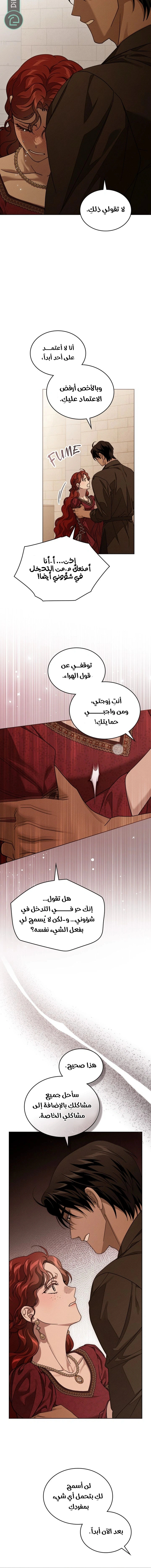 Read Under the oak tree AR Manga Online