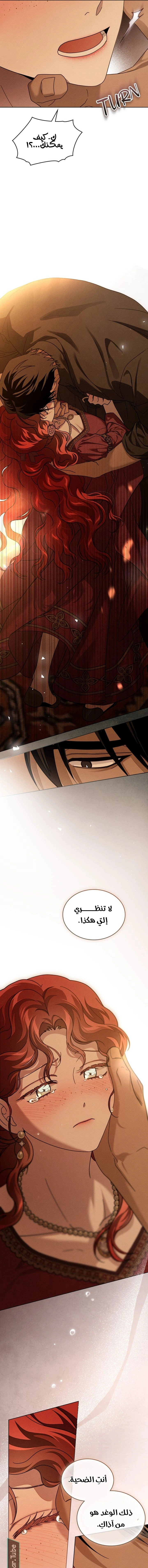 Read Under the oak tree AR Manga Online