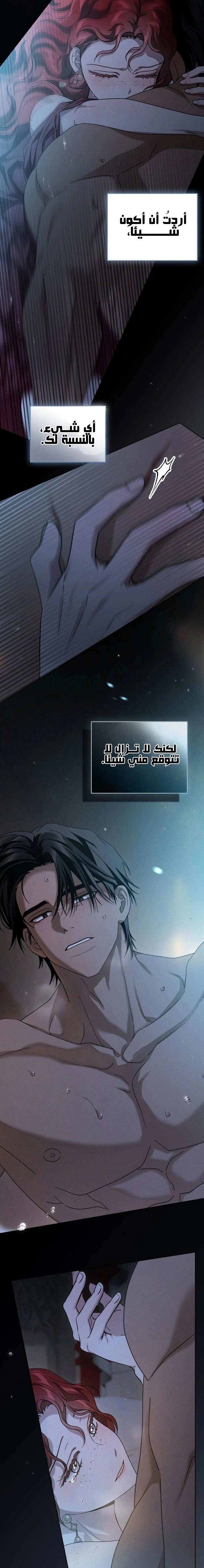 Read Under the oak tree AR Manga Online