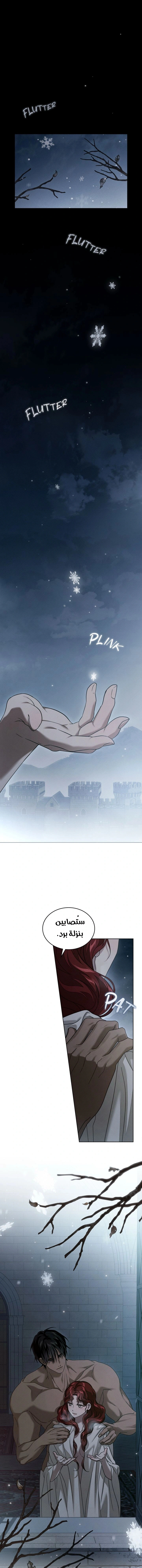 Read Under the oak tree AR Manga Online