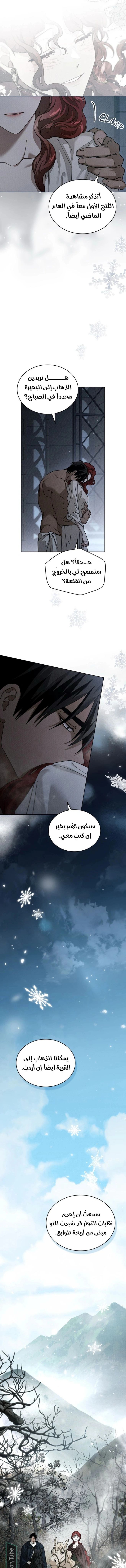 Read Under the oak tree AR Manga Online