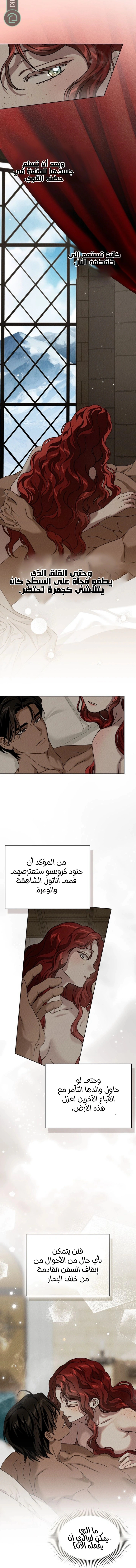 Read Under the oak tree AR Manga Online