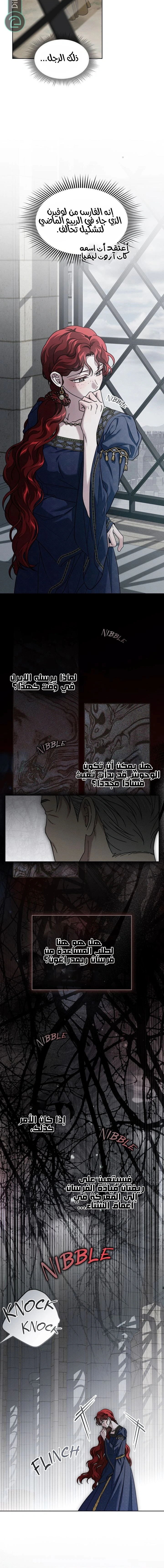 Read Under the oak tree AR Manga Online