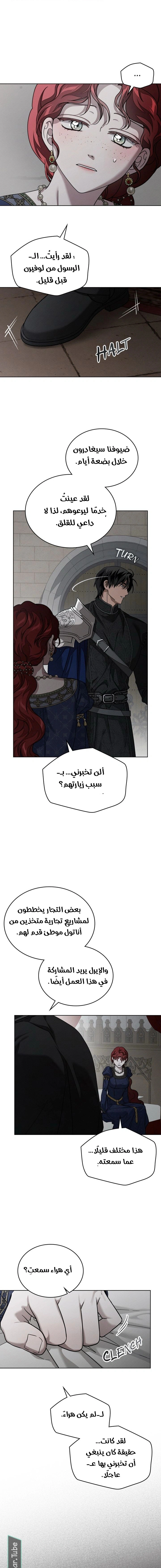 Read Under the oak tree AR Manga Online